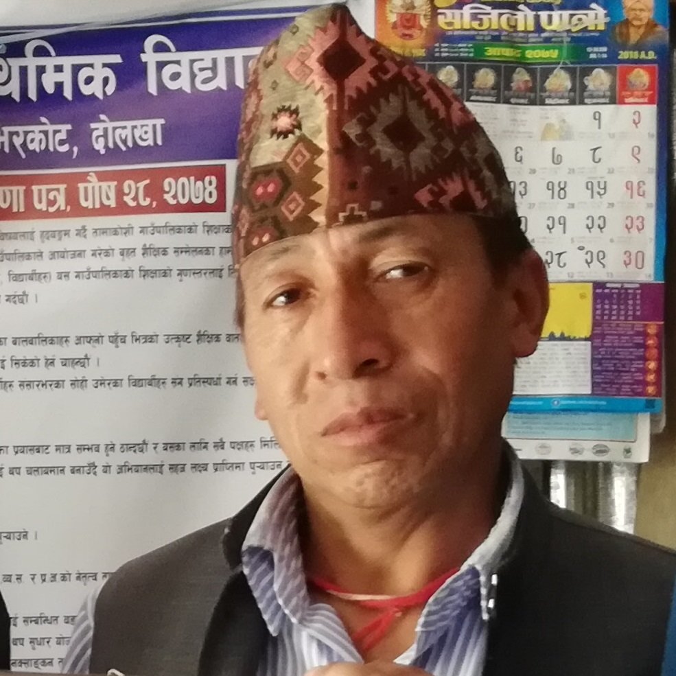 the principal