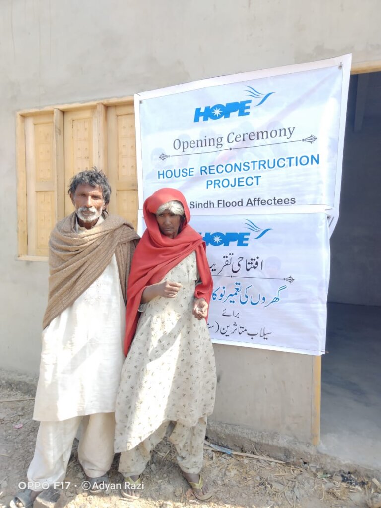 Pakistan Flood & Monsoon Relief - Ongoing Efforts