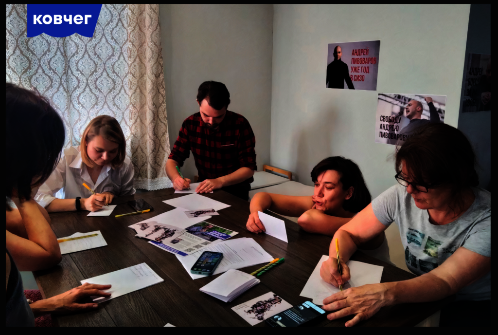 Empower Anti-War Russians abroad