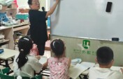 Give 1000 Rural Children an English Education