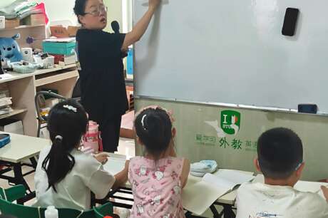 Give 1000 Rural Children an English Education