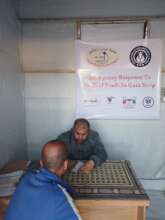 Khan Younes Medical Clinic