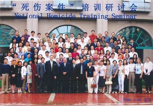 Ensure the rights of China’s children