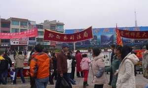 Promotional Banners in Yunnan Province