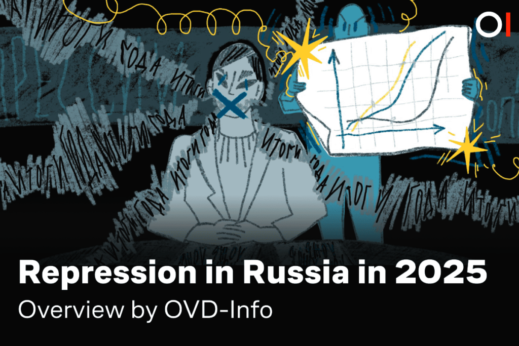Repression in Russia in 2025. Overview by OVD-Info