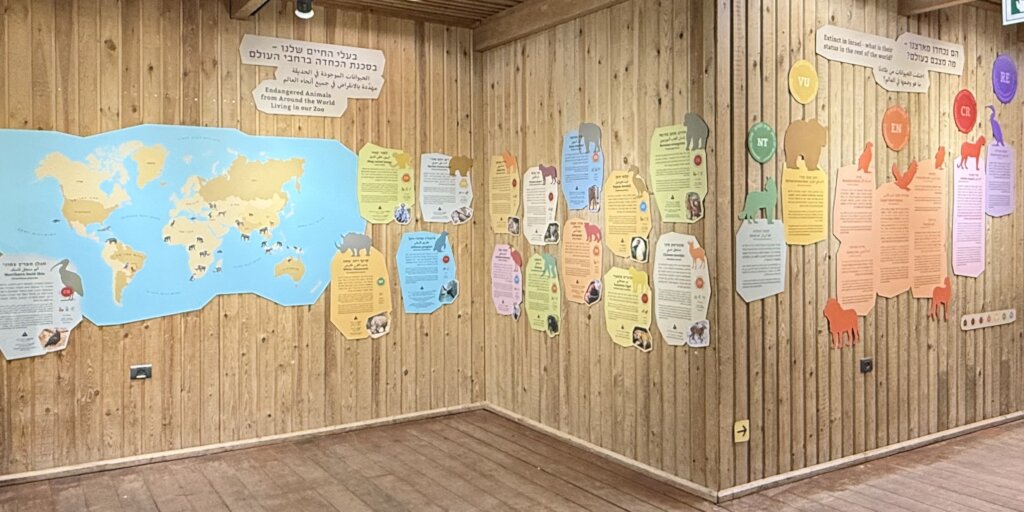 New Educational Signage in the Center