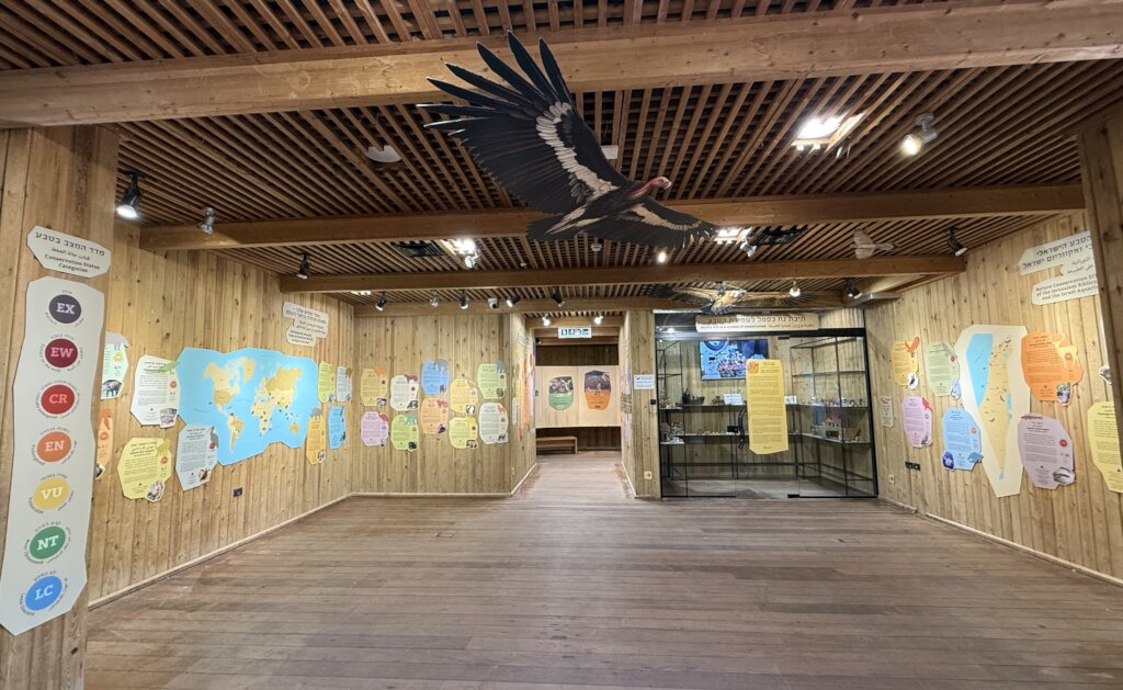 The Shai Doron Wildlife Conservation Center Opens