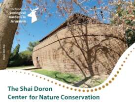 The Shai Doron Center for Nature Conservation