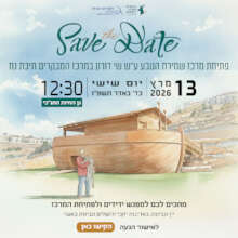 Original Opening Ceremony Invitation