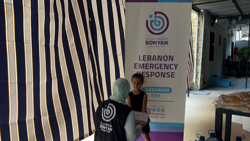 URGENT APPEAL: Stand with Lebanon