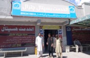 Help us build the First Health Clinic in Chitral-