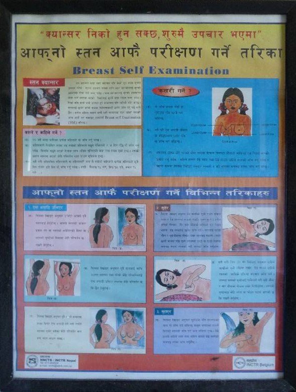Screen 1000 Nepali Women for Important Cancers