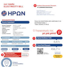 Unpaid bill_as the No of beneficiaries is EXTREME