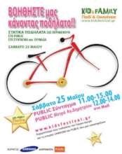 workshop HUG Points TAKE YOUR BIKE FOR  a KID