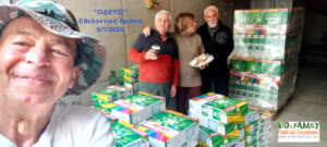 VOLUTEERS IN ACTION, Curring products for families