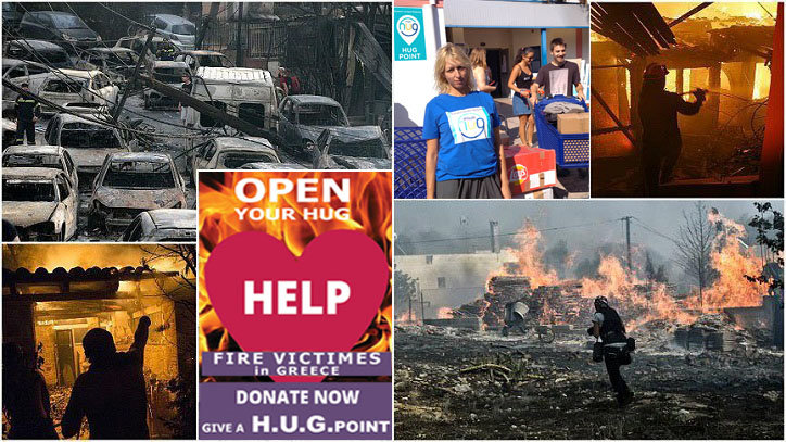 EMERGENCY HELP TO FIRE VICTIMS IN GREECE