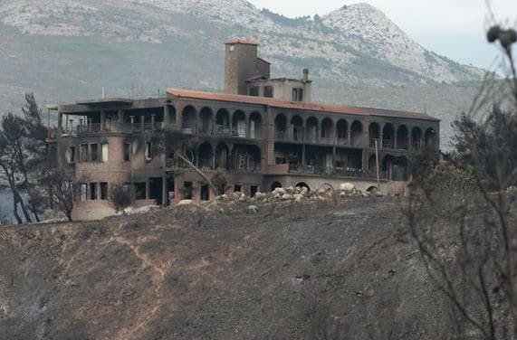 EMERGENCY HELP TO FIRE VICTIMS IN GREECE