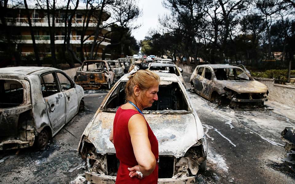 EMERGENCY HELP TO FIRE VICTIMS IN GREECE