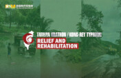 Taiwan Typhoon Aid: Support for Krathon & Kong-rey