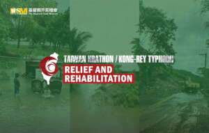 Taiwan Typhoon Aid: Support for Krathon & Kong-rey