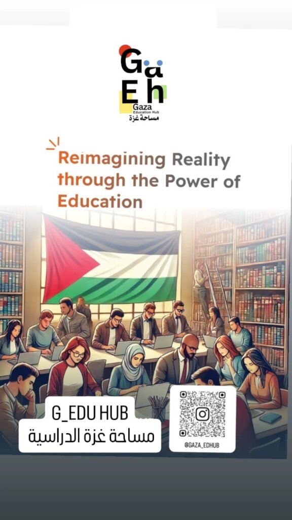Gaza Education Hub "G-EDU HUB"
