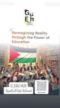 Gaza Education Hub "G-EDU HUB"