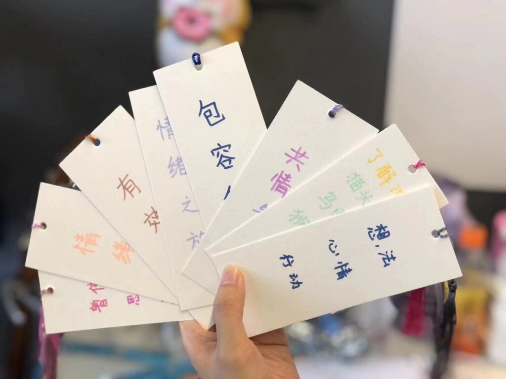 Social-emotional Support for Children in China