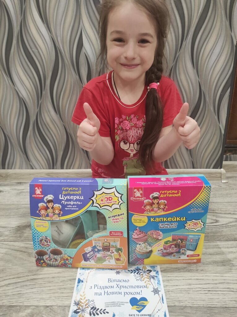 Presents for Ukrainian children SANTA Mail