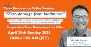 Poster for the Event