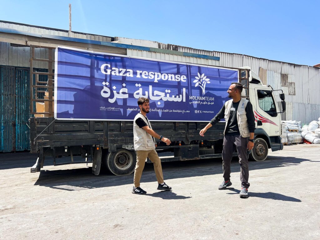End Hunger in GAZA