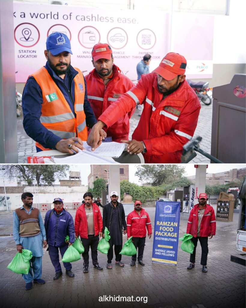 Ramadan Appeal 2026 Gain by Giving This Ramadan