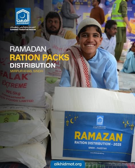 Ramadan Appeal 2026 Gain by Giving This Ramadan