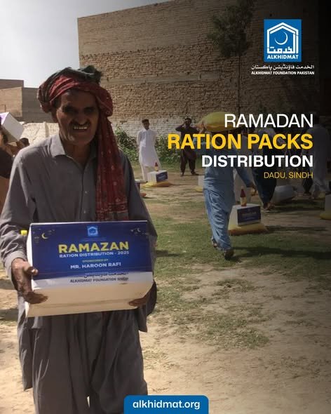 Ramadan Appeal 2026 Gain by Giving This Ramadan
