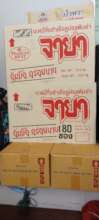 Some donations of Daily Necessities
