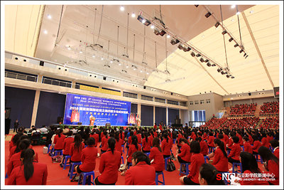 World Academy for the Future of Women