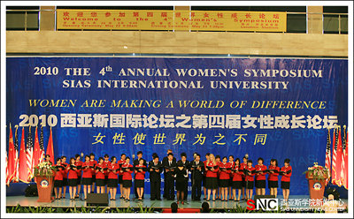 World Academy for the Future of Women
