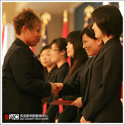 World Academy for the Future of Women