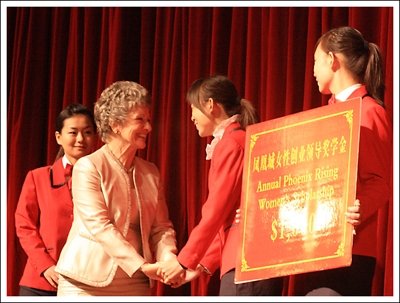 World Academy for the Future of Women