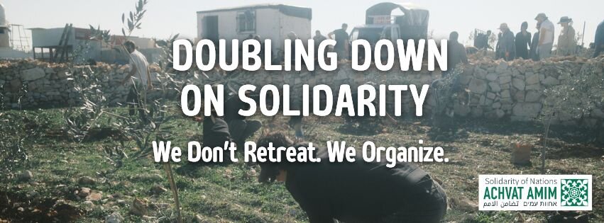 Achvat Amim: Building Solidarity in Time of Crisis