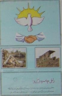 Afghans Learn Leadership for the 21st Century