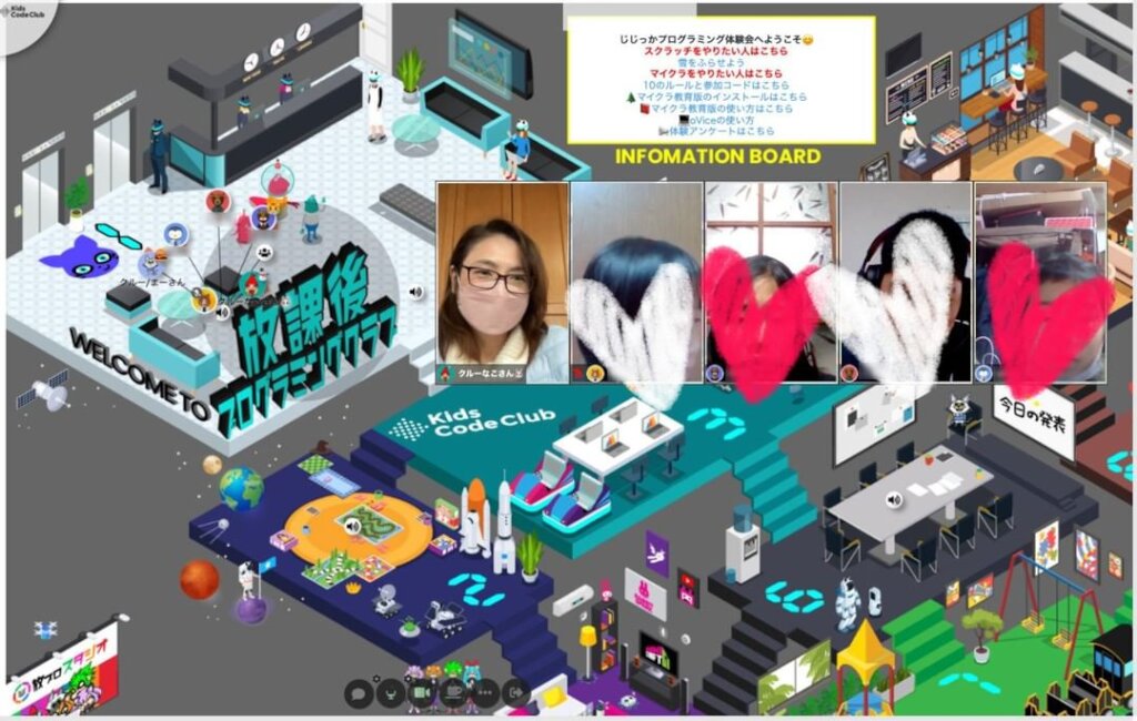 Free Coding Community for 500 Children - GlobalGiving