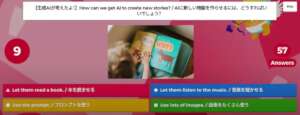 Interactive Kahoot quiz