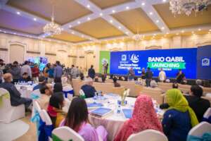 Bano Qabil Launching Ceremony
