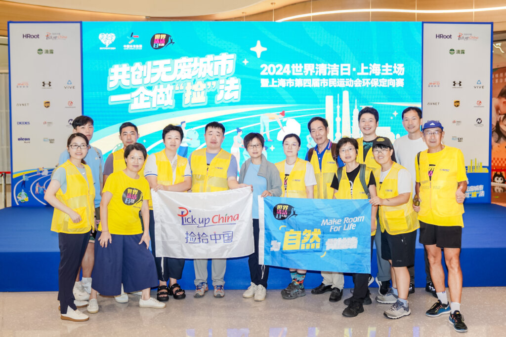 Empower 100 Pick-up Guardians in China