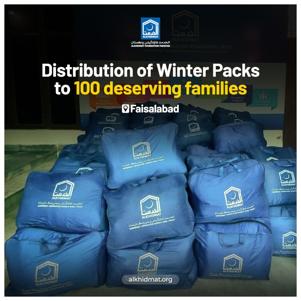 Provide Winter Relief To Tirah Valley IDPs