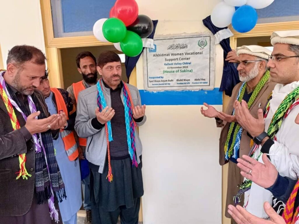 Support Women Vocational Center in Pakistan