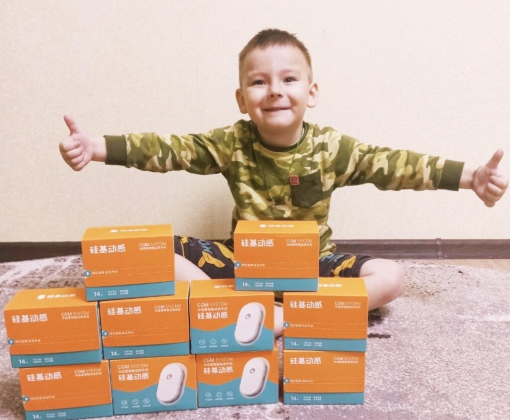 Ease the suffering of sick children from Ukraine