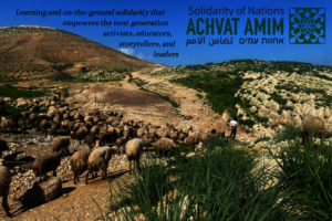 Achvat Amim End of Year Campaign - Becca's Page