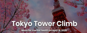 Tokyo Tower Climb