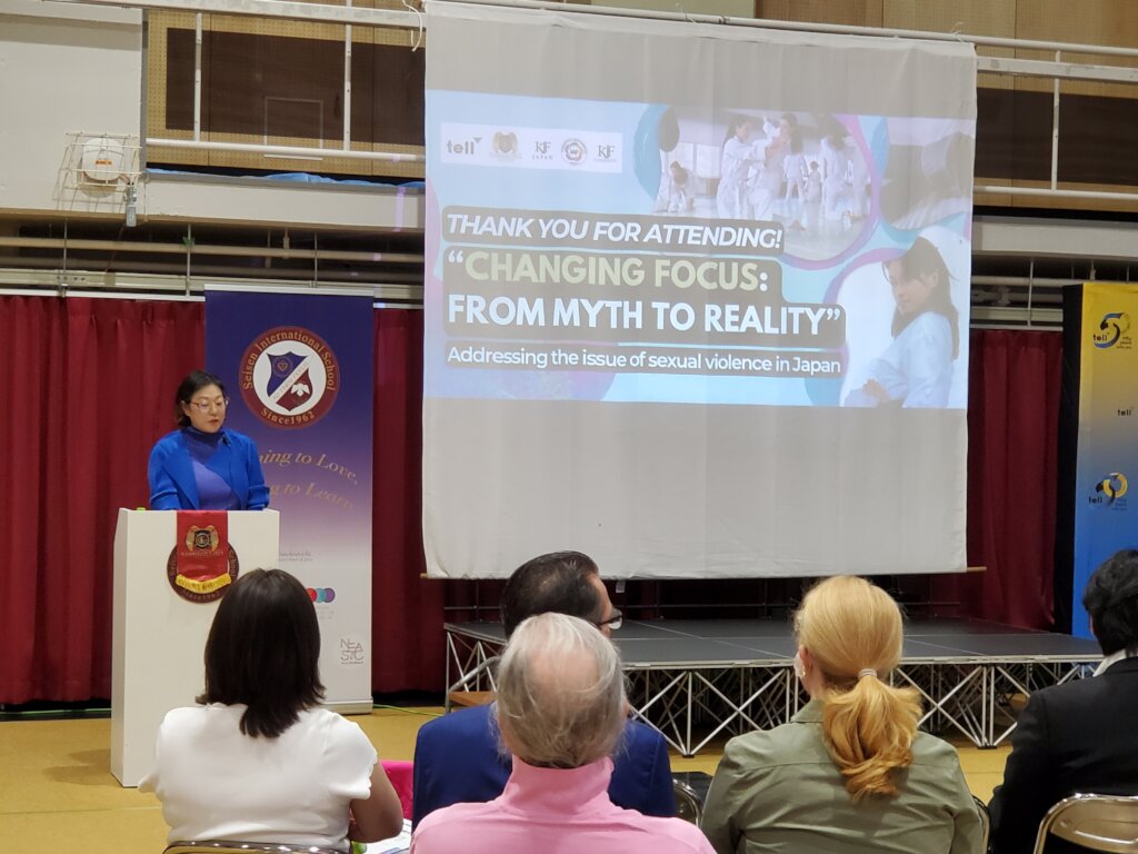 Make A Difference: Help Stop Youth Suicide - Japan